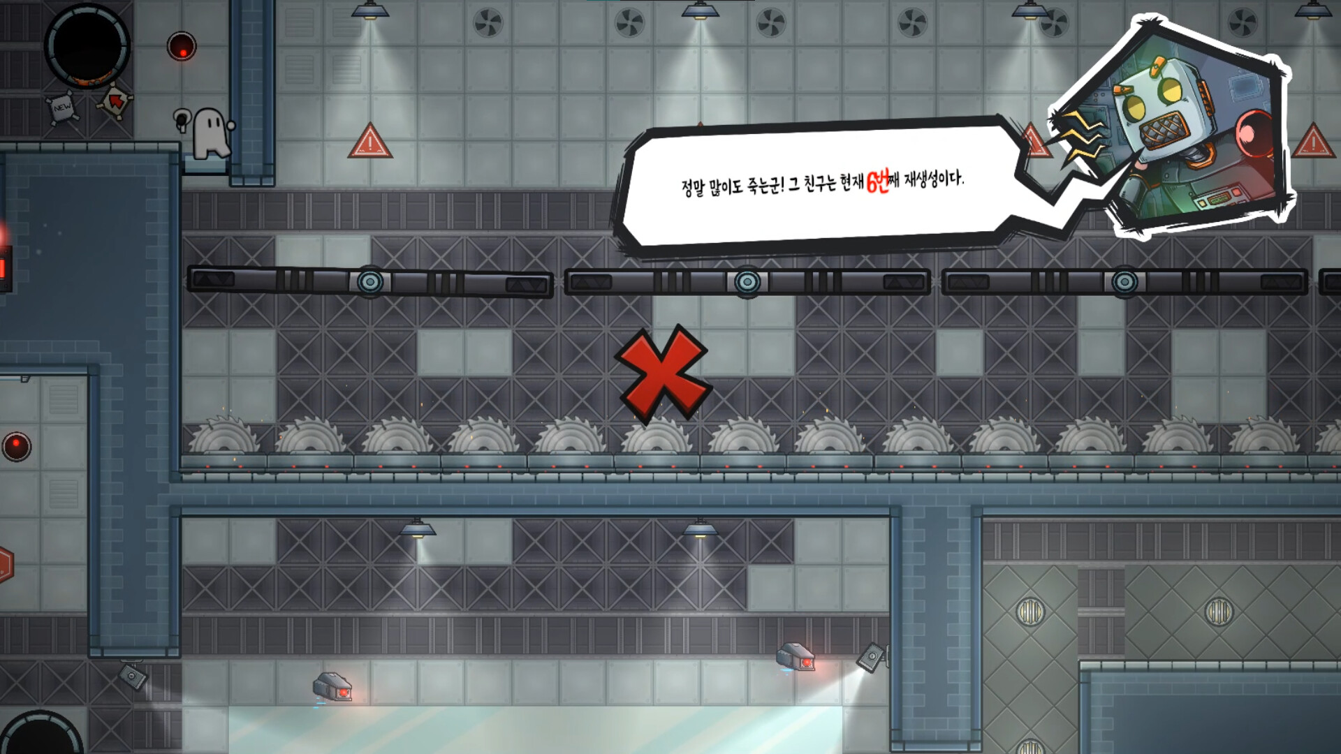 Air&Hook screenshot 6