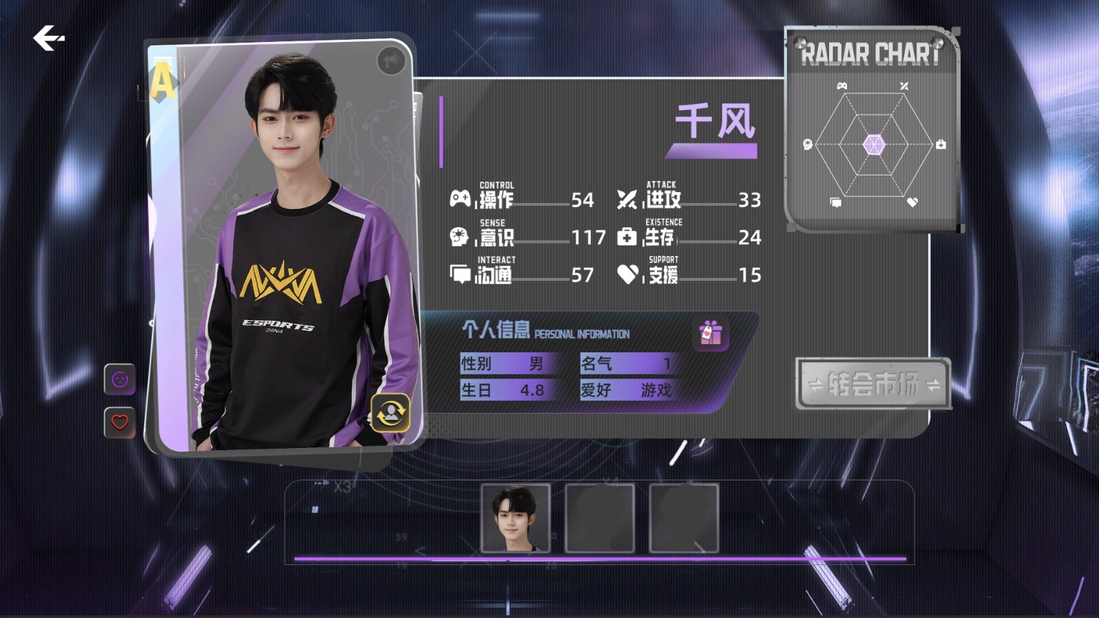 My Esports Club screenshot 1