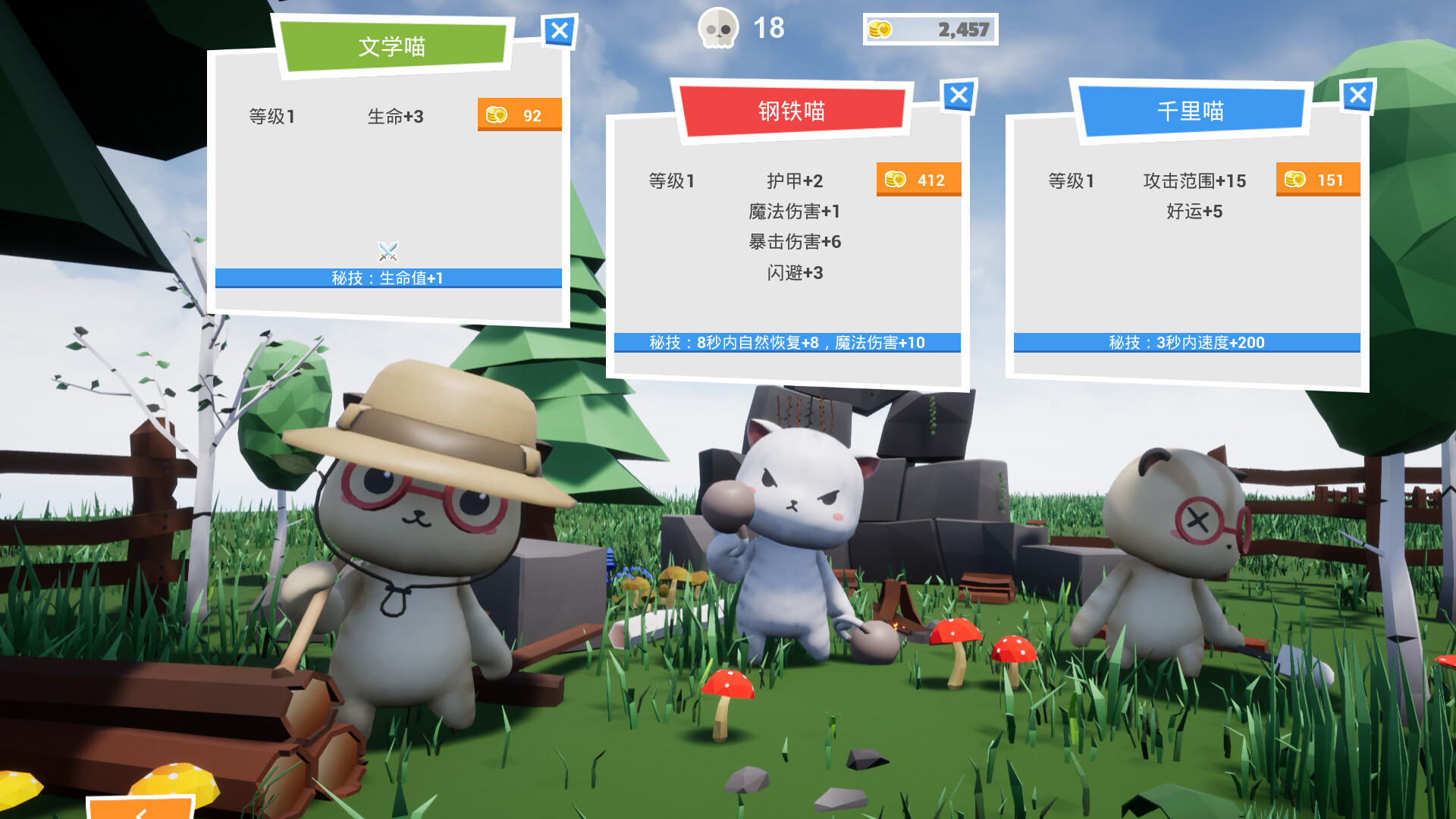 Cat Good Work screenshot 7