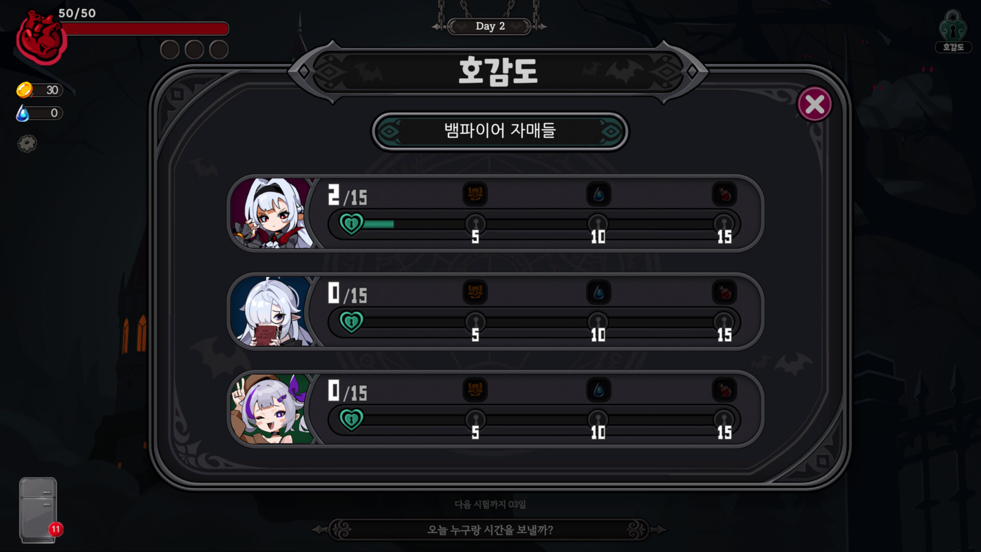 VAMPIRE SANDWICH screenshot 6
