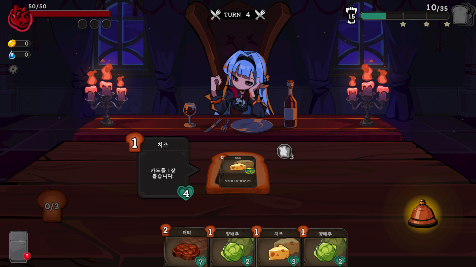VAMPIRE SANDWICH screenshot 2