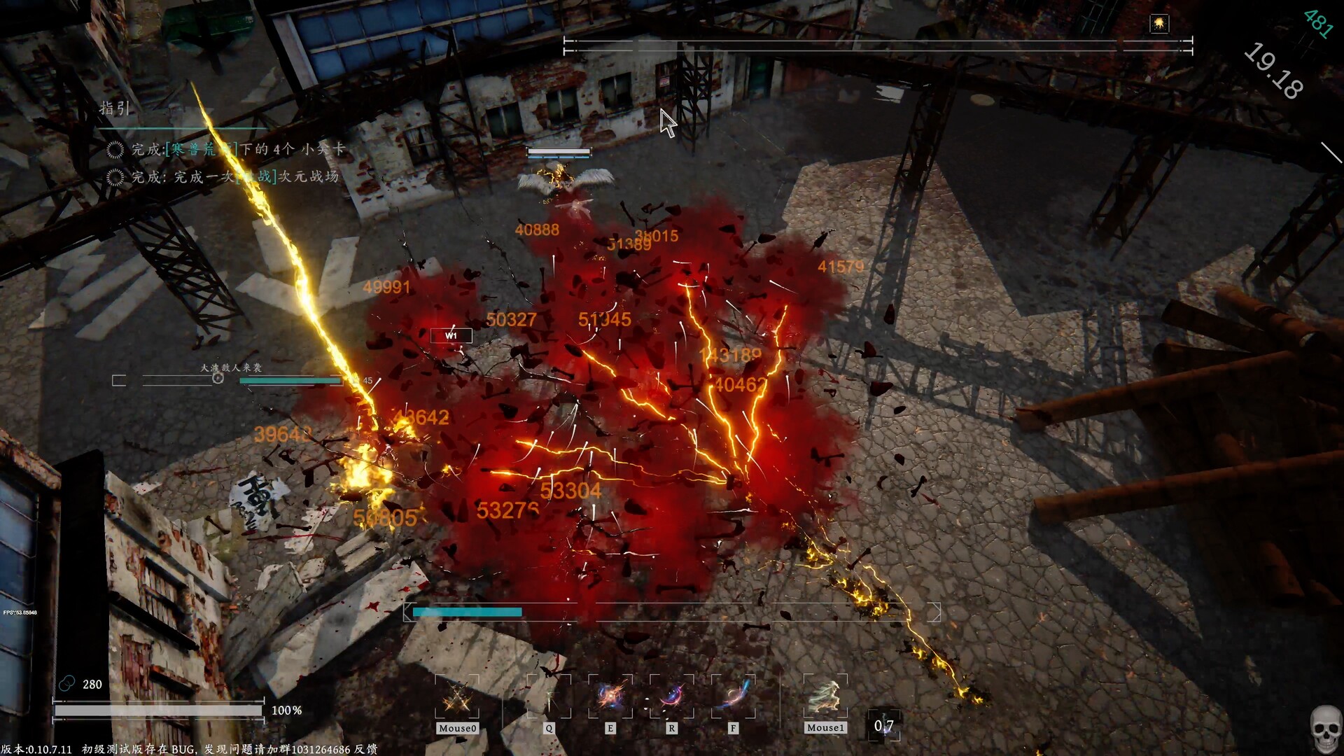 Tides of The Endless screenshot 1