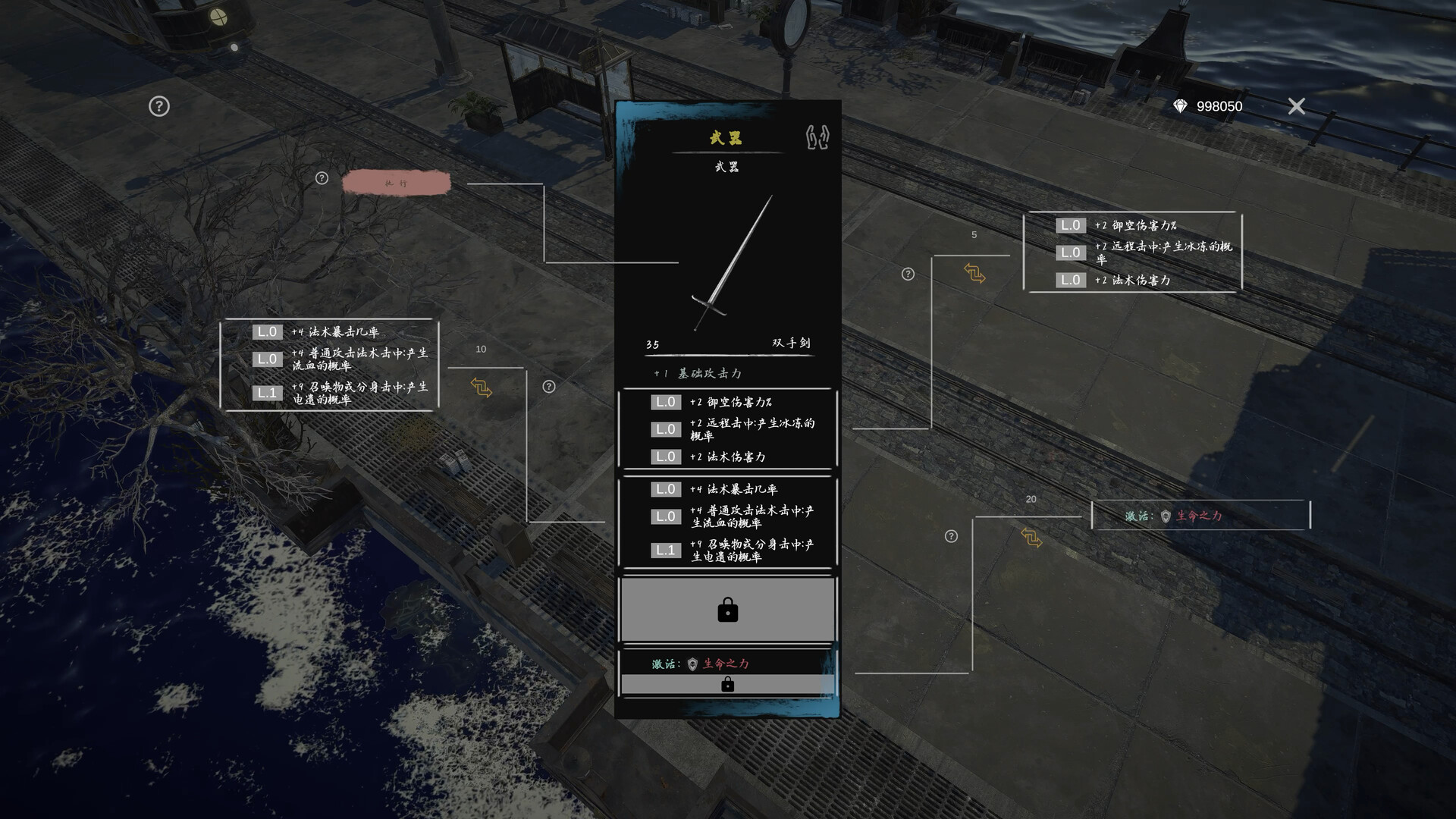 Tides of The Endless screenshot 7
