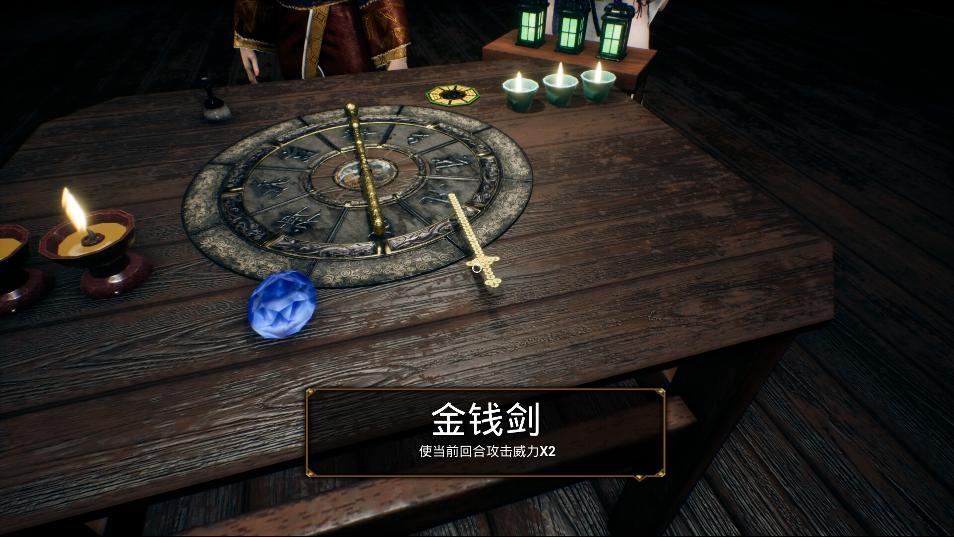 The Jiang Shi 2 ：Curse of Soul screenshot 5