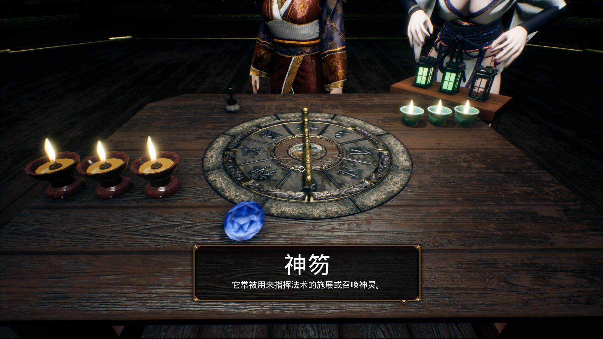 The Jiang Shi 2 ：Curse of Soul screenshot 4