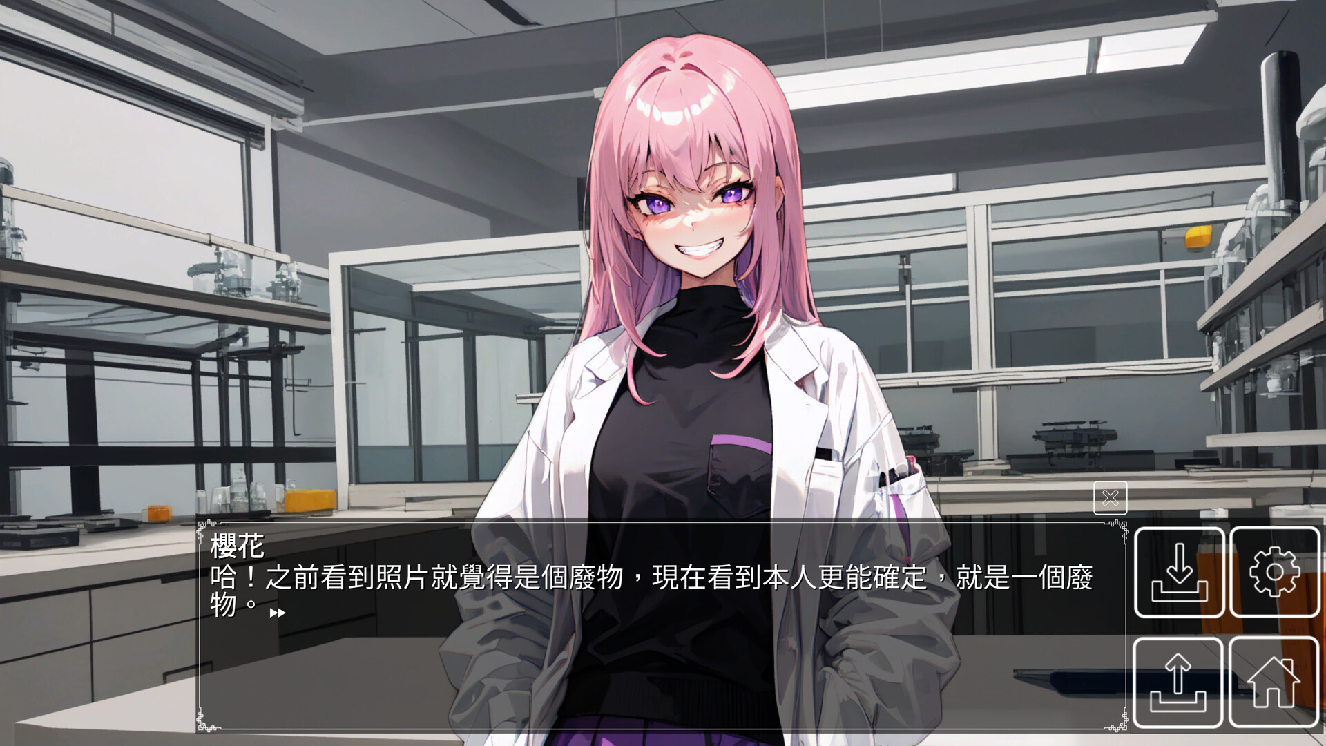 Love Quiz Battle: LoveLove Quiz screenshot 8