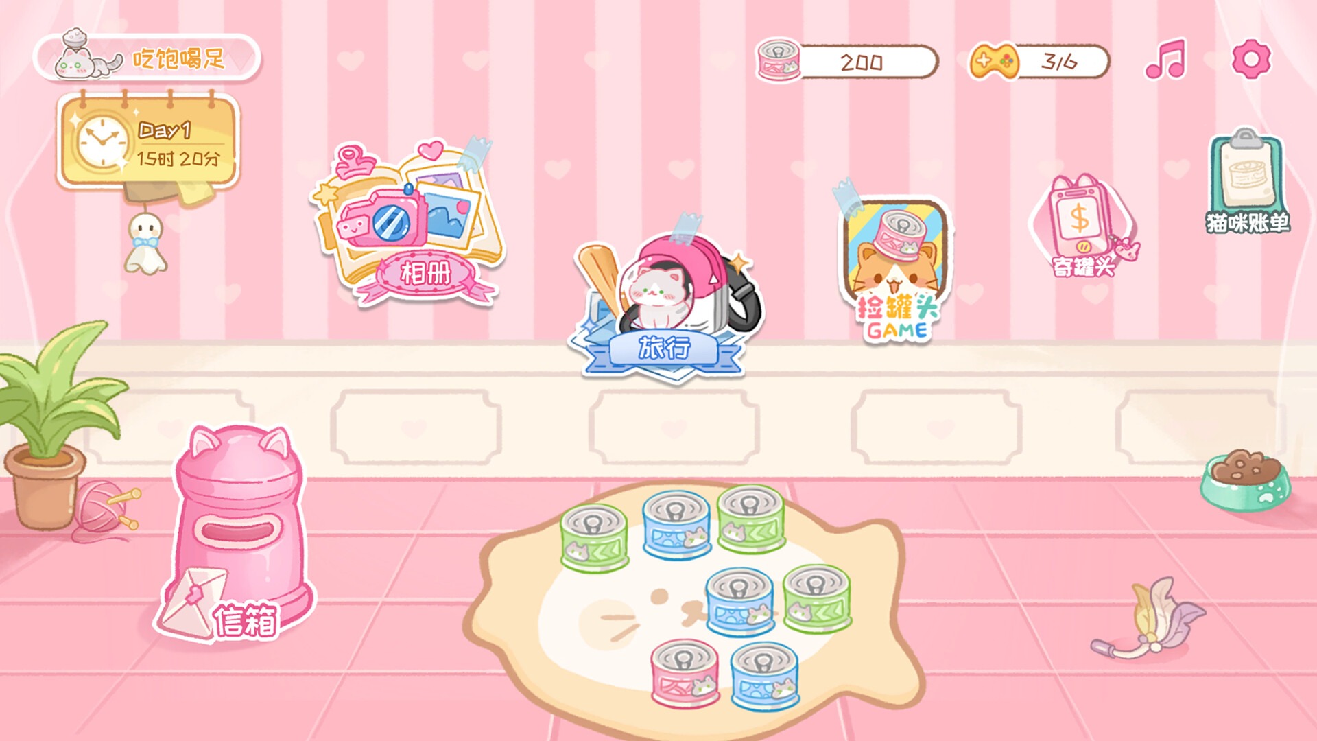 A cat's way home screenshot 2