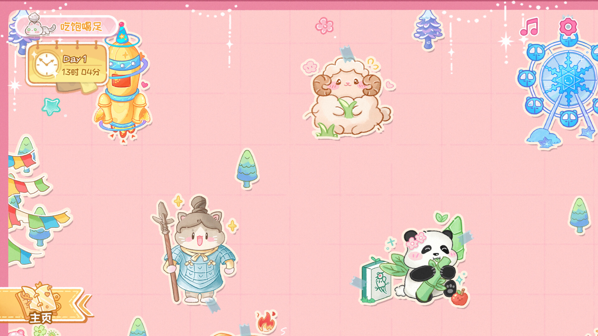 A cat's way home screenshot 7