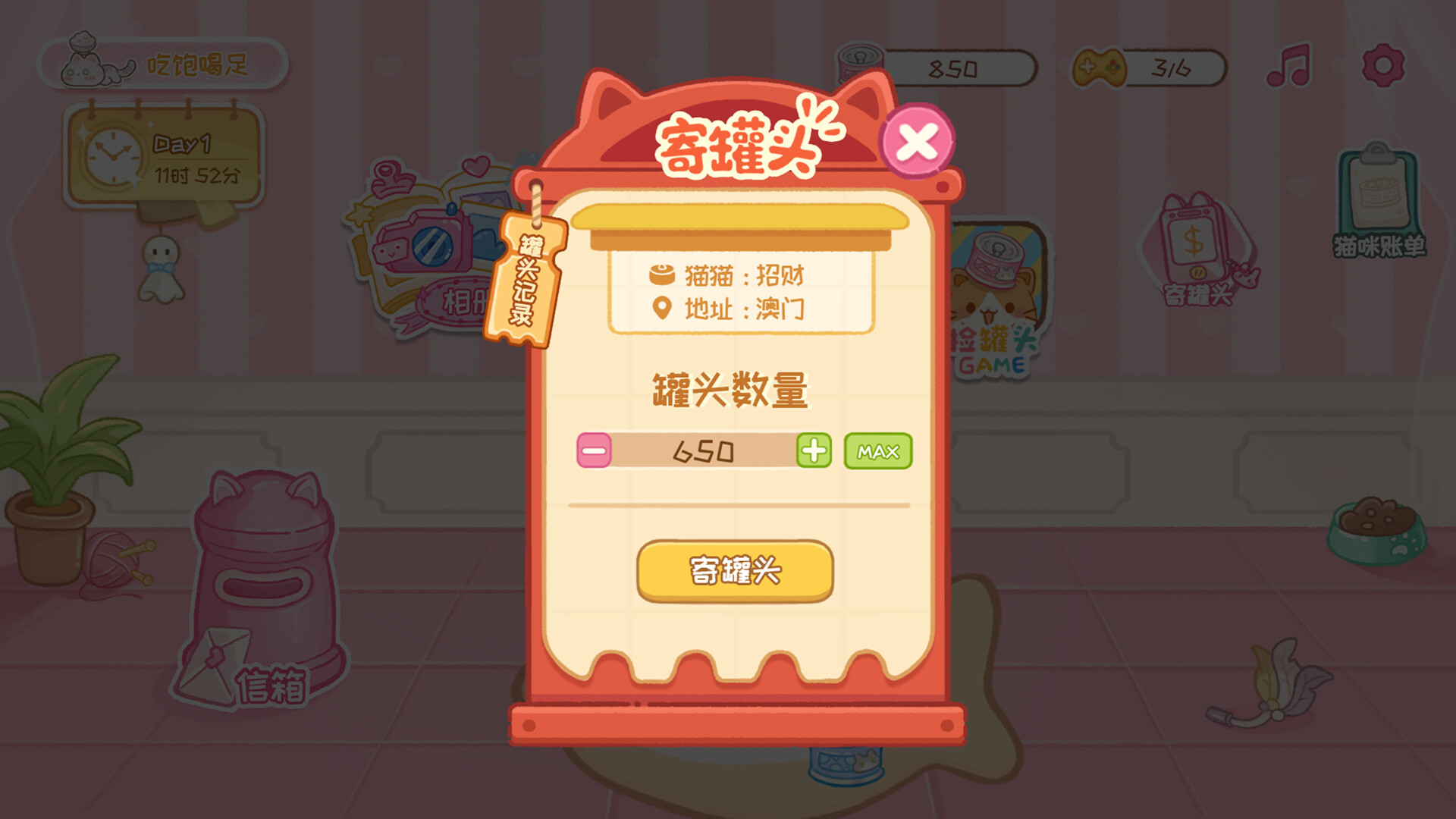 A cat's way home screenshot 8