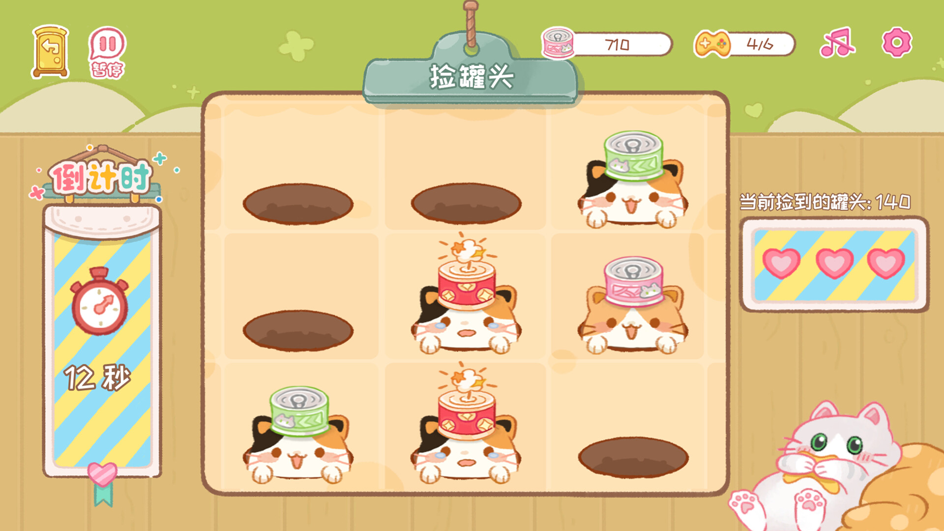 A cat's way home screenshot 9