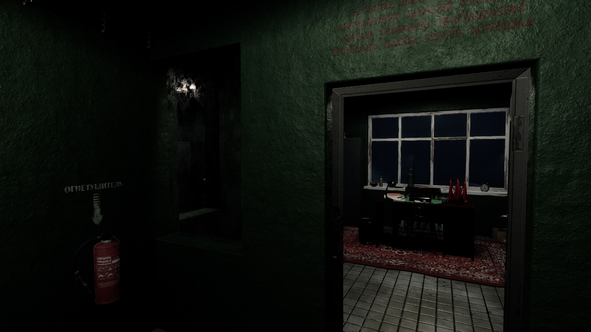 Dangerous Connections screenshot 7