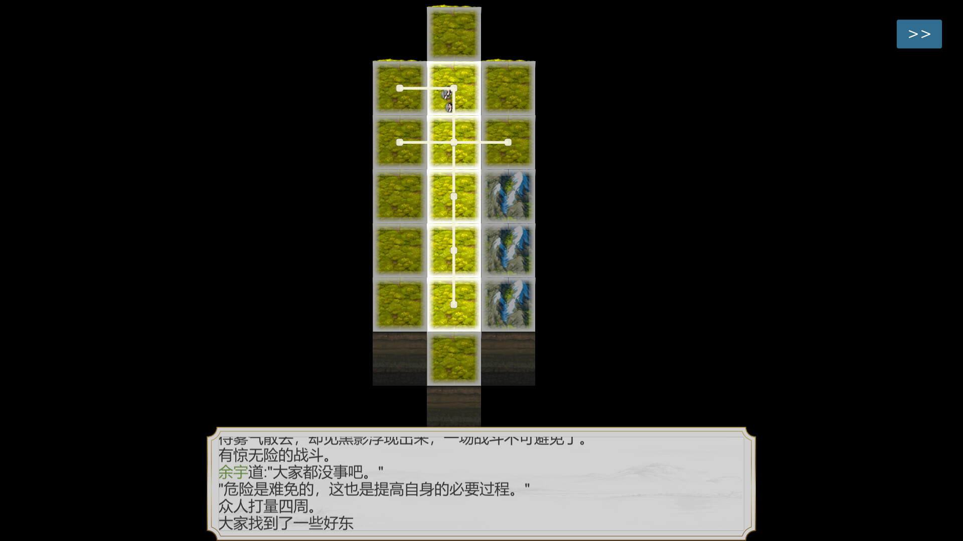 太古洪荒 screenshot 9