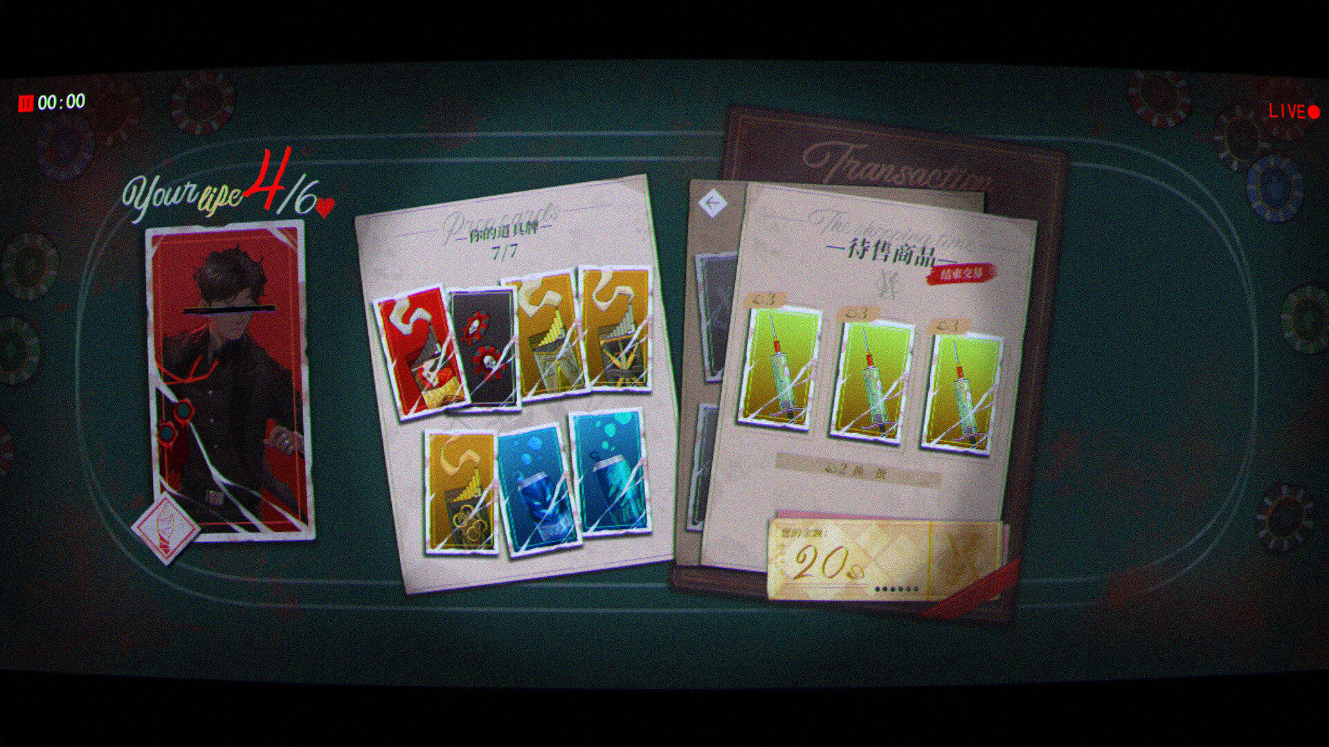 Fatal Dopamine/ 致命多巴胺 screenshot 5