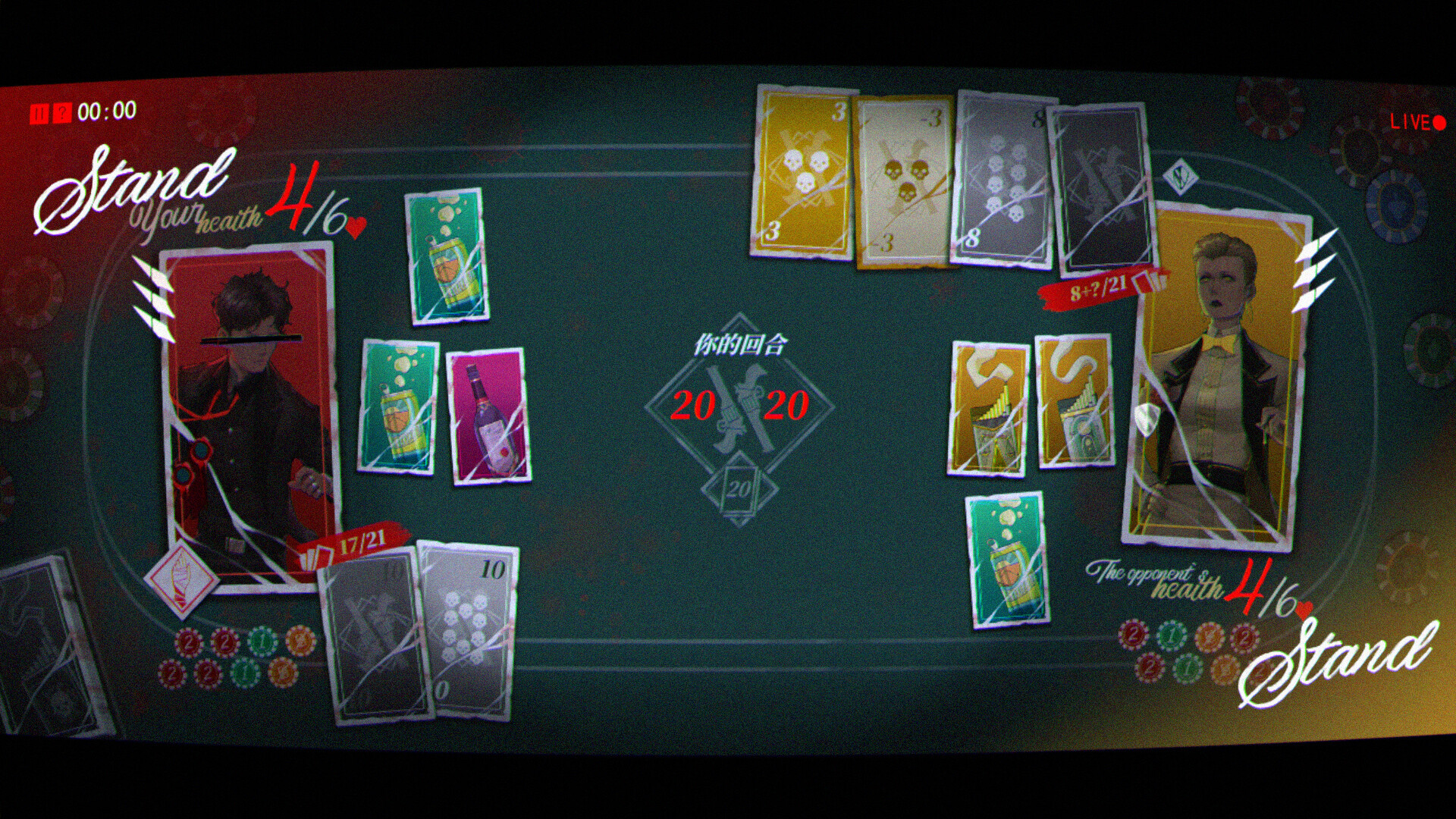 Fatal Dopamine/ 致命多巴胺 screenshot 2