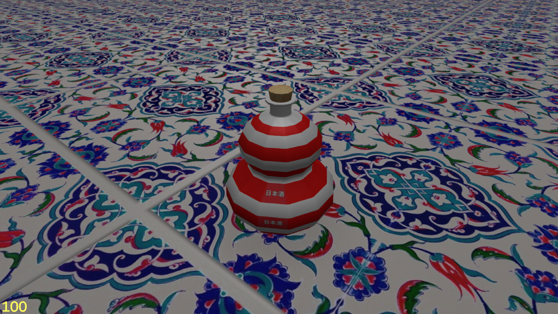 Question Mark 2 screenshot 22