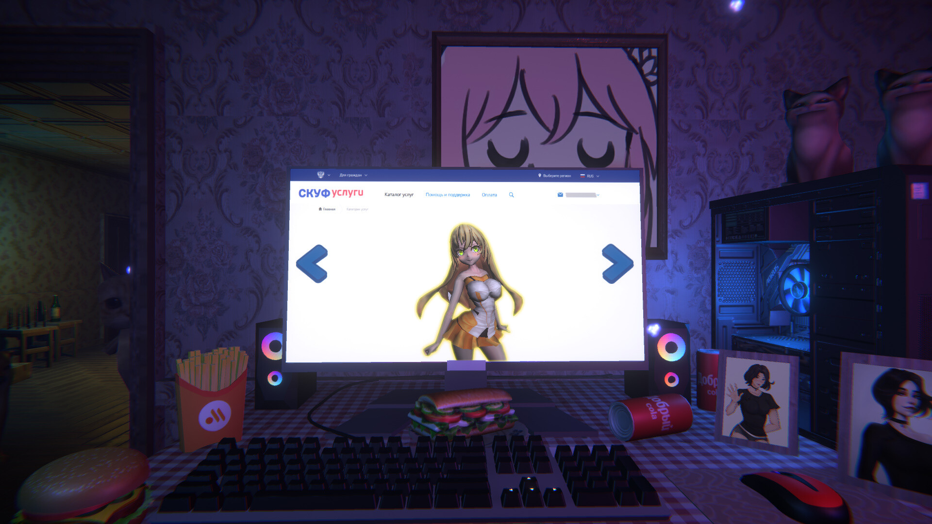 One Night With Kawaii screenshot 23