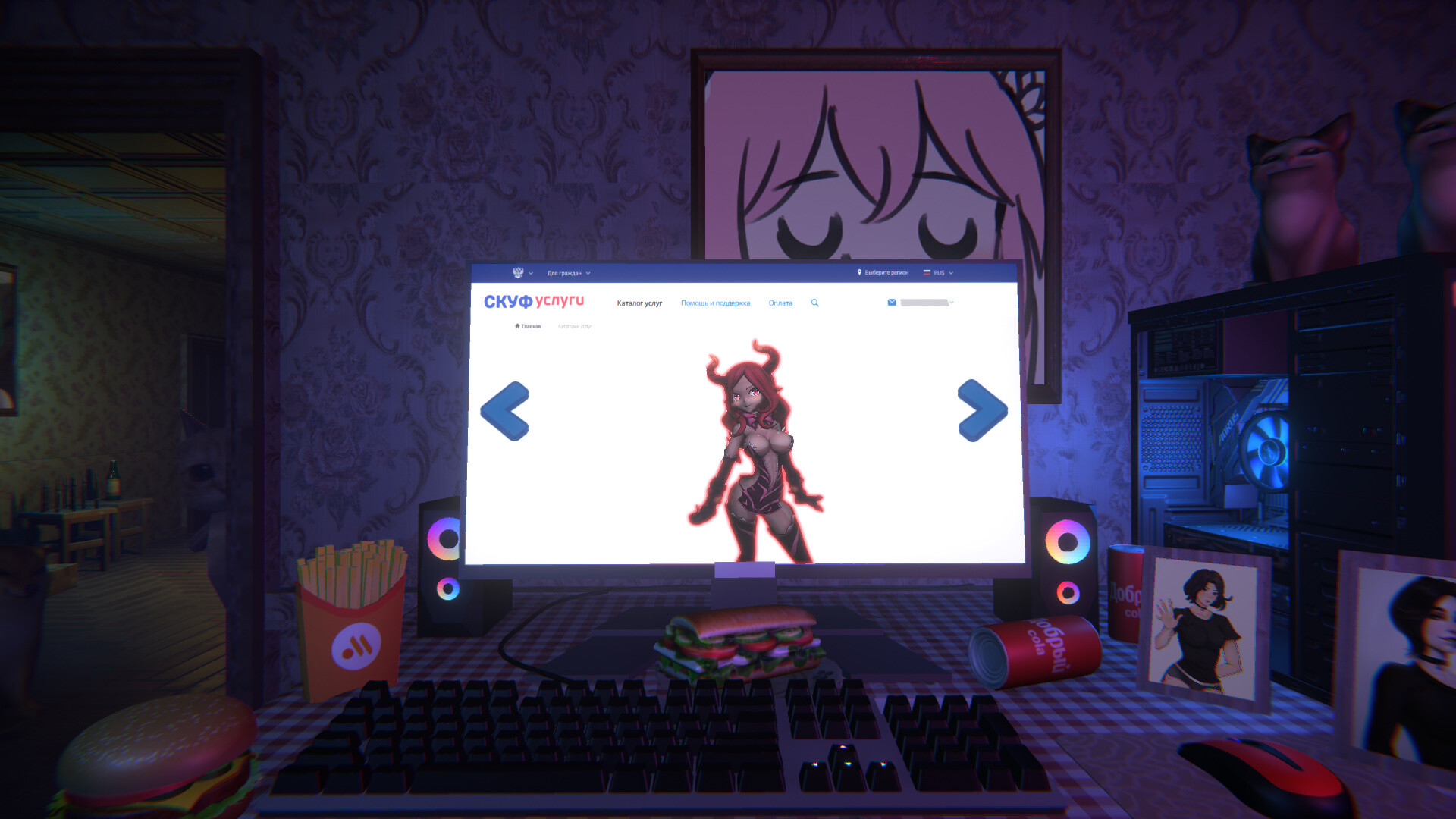 One Night With Kawaii screenshot 24