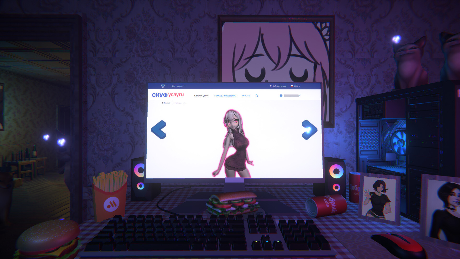 One Night With Kawaii screenshot 2