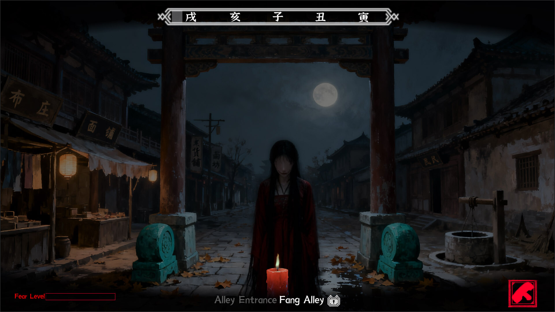 San Geng screenshot 4