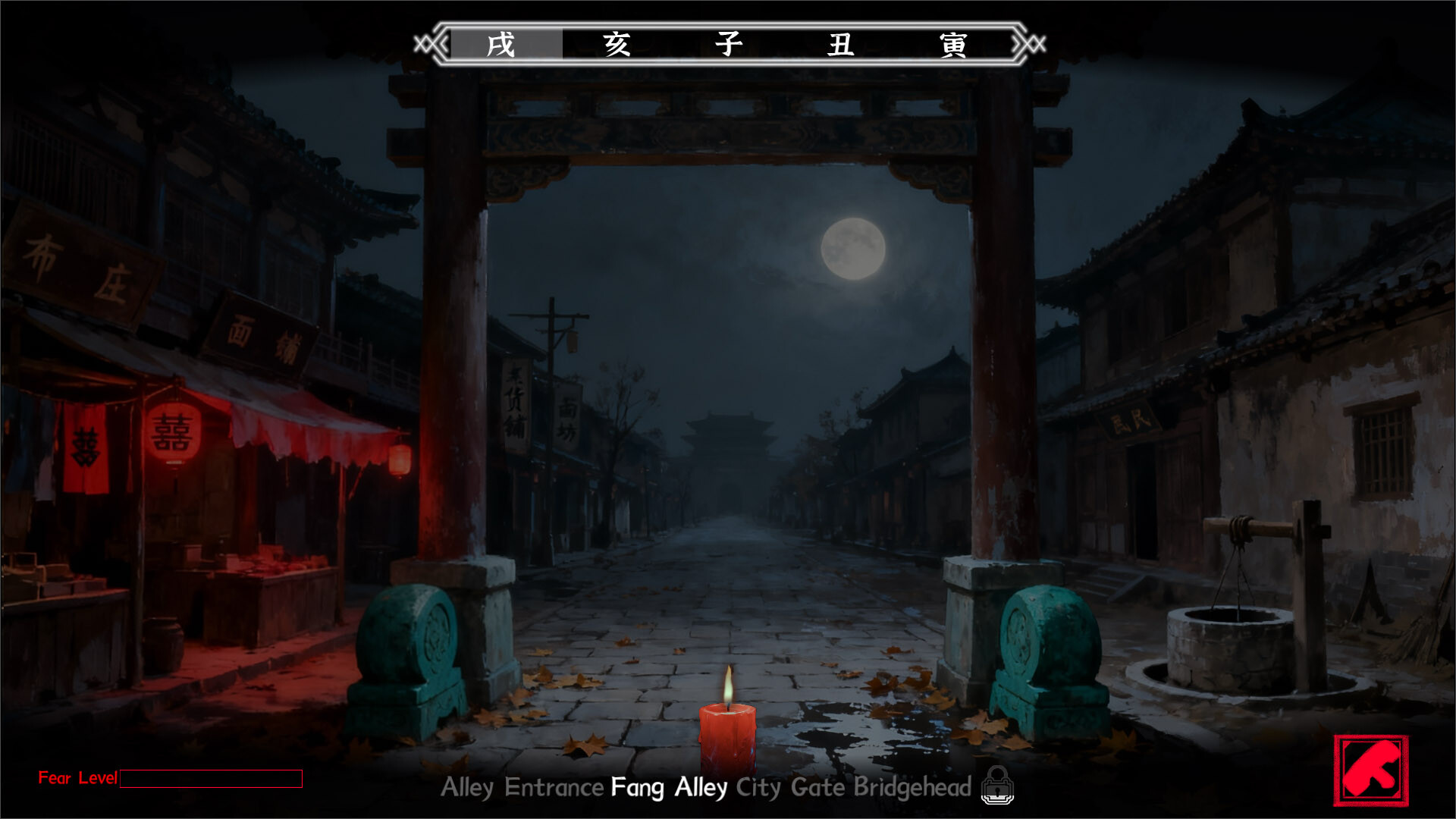 San Geng screenshot 7