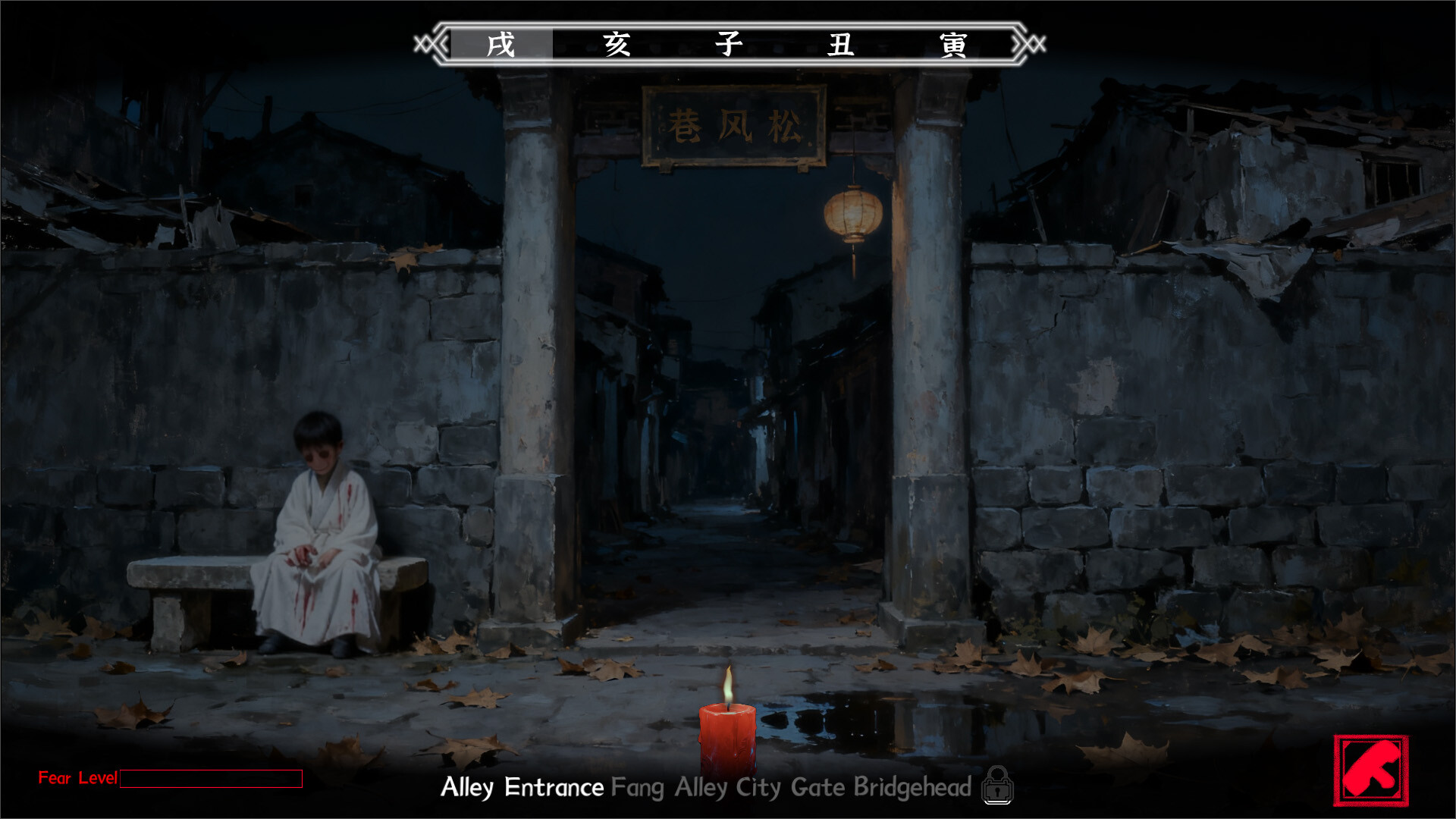 San Geng screenshot 5