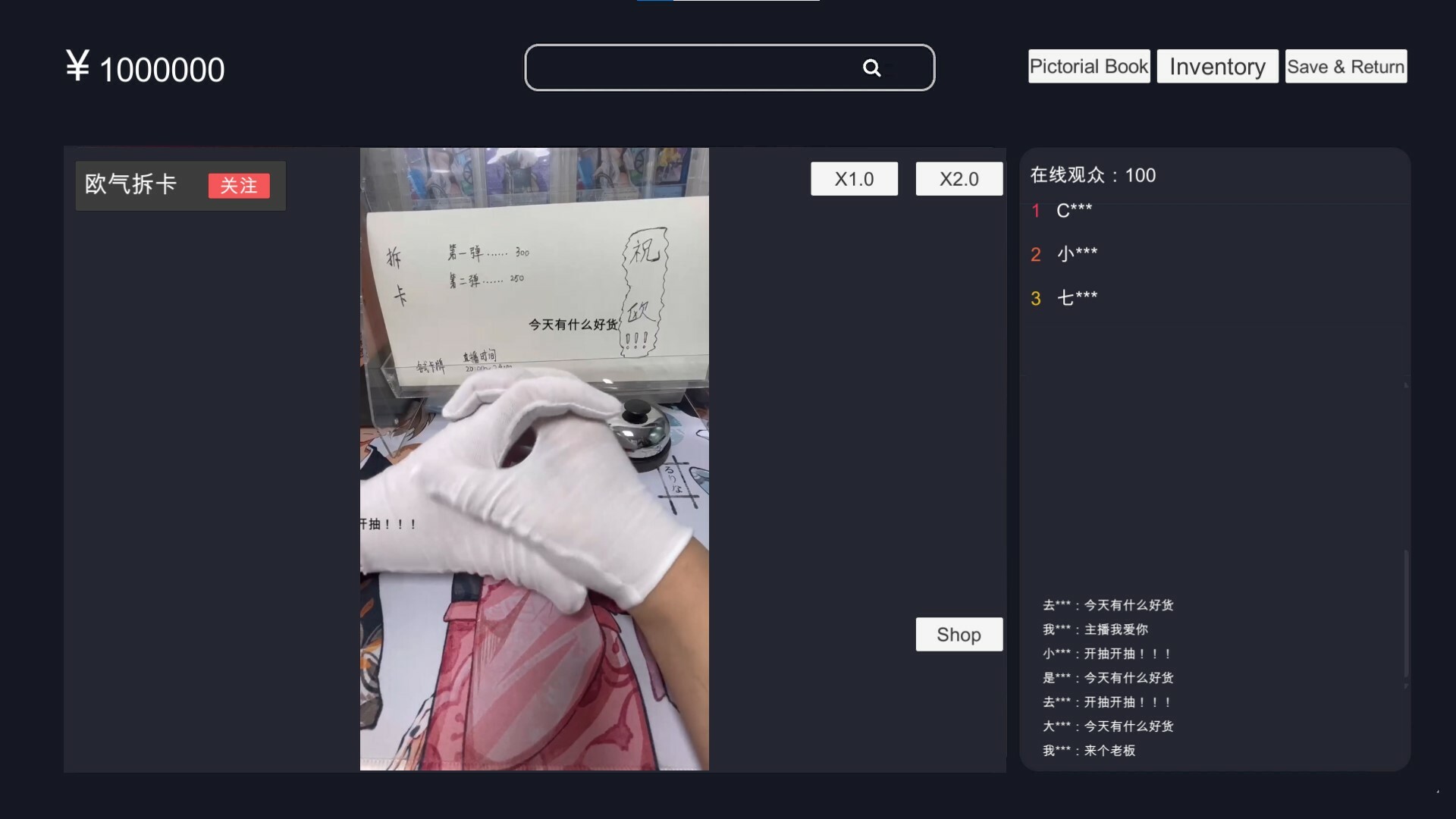 Pack Master screenshot 4