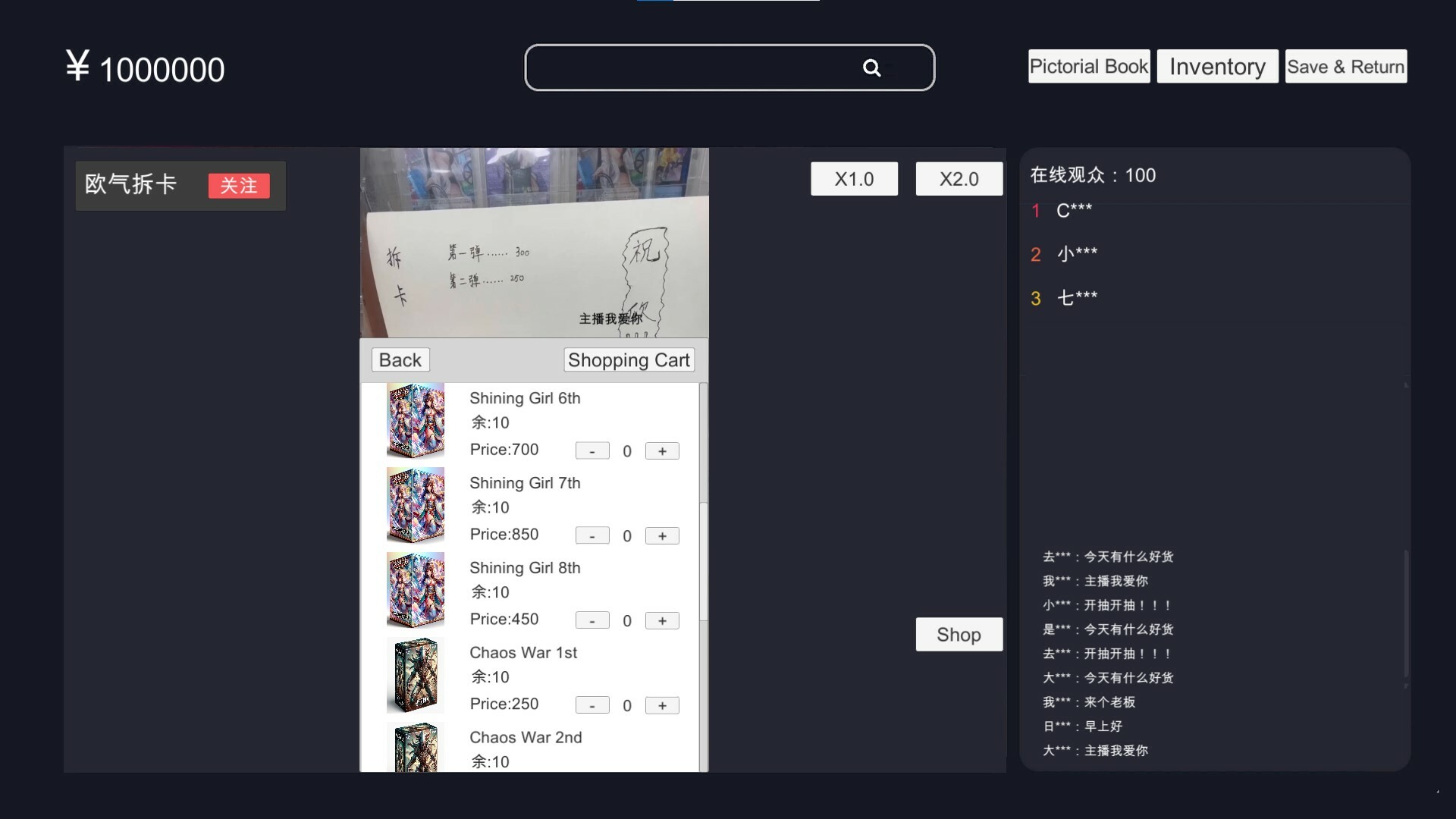 Pack Master screenshot 5