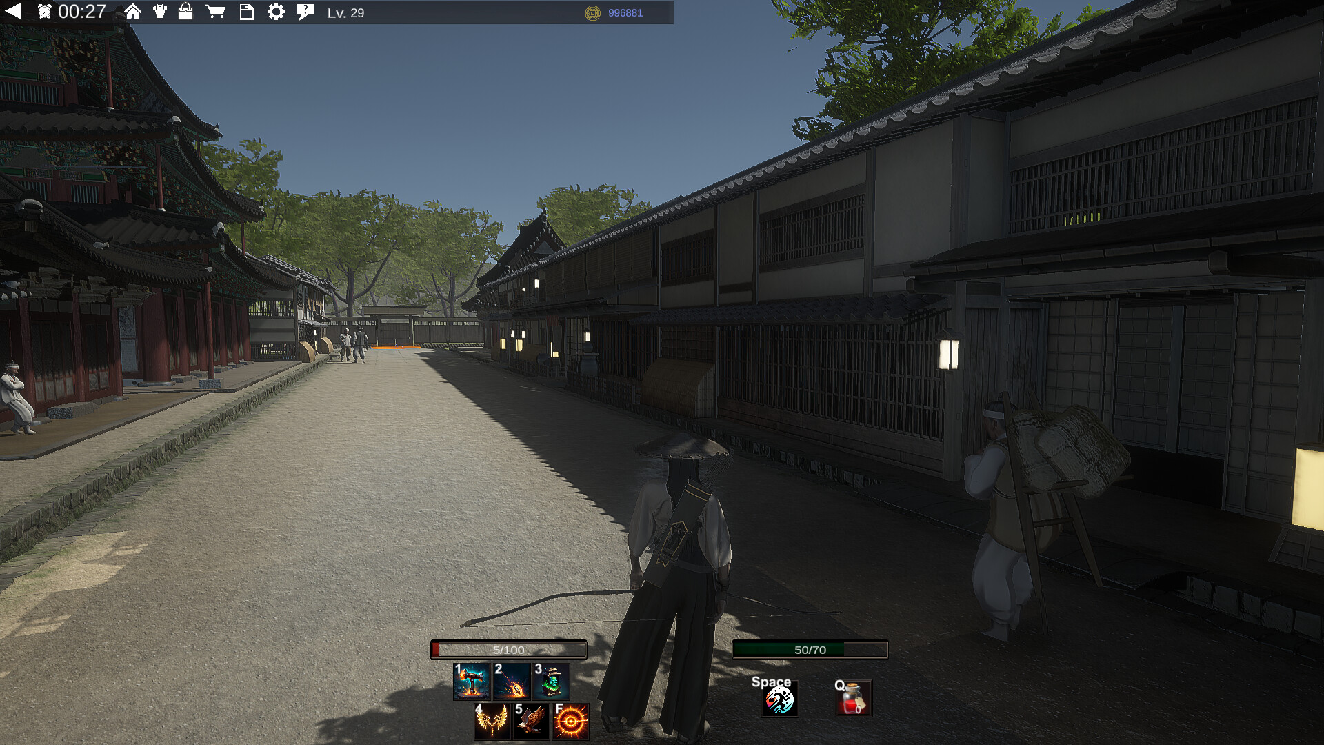 YeGung screenshot 4