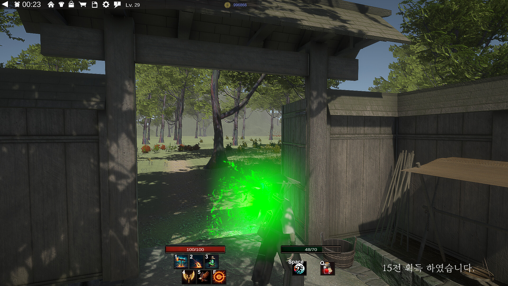 YeGung screenshot 3