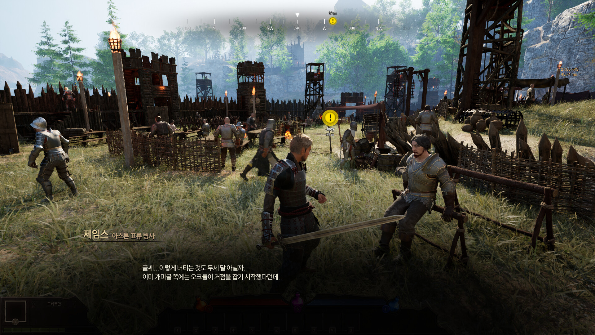 Pure Blood screenshot 3