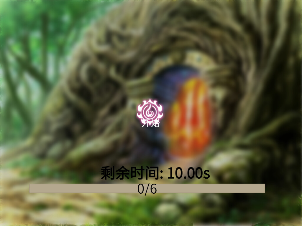 异世界的回响千雪之歌 screenshot 1