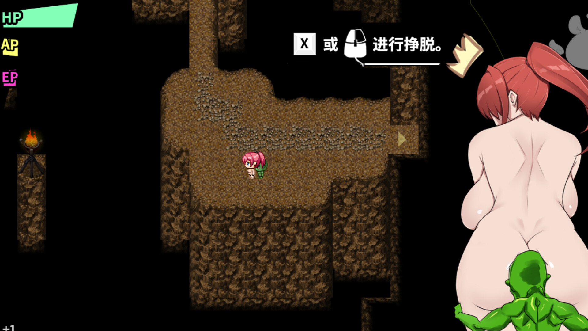 Devil Batch screenshot 5