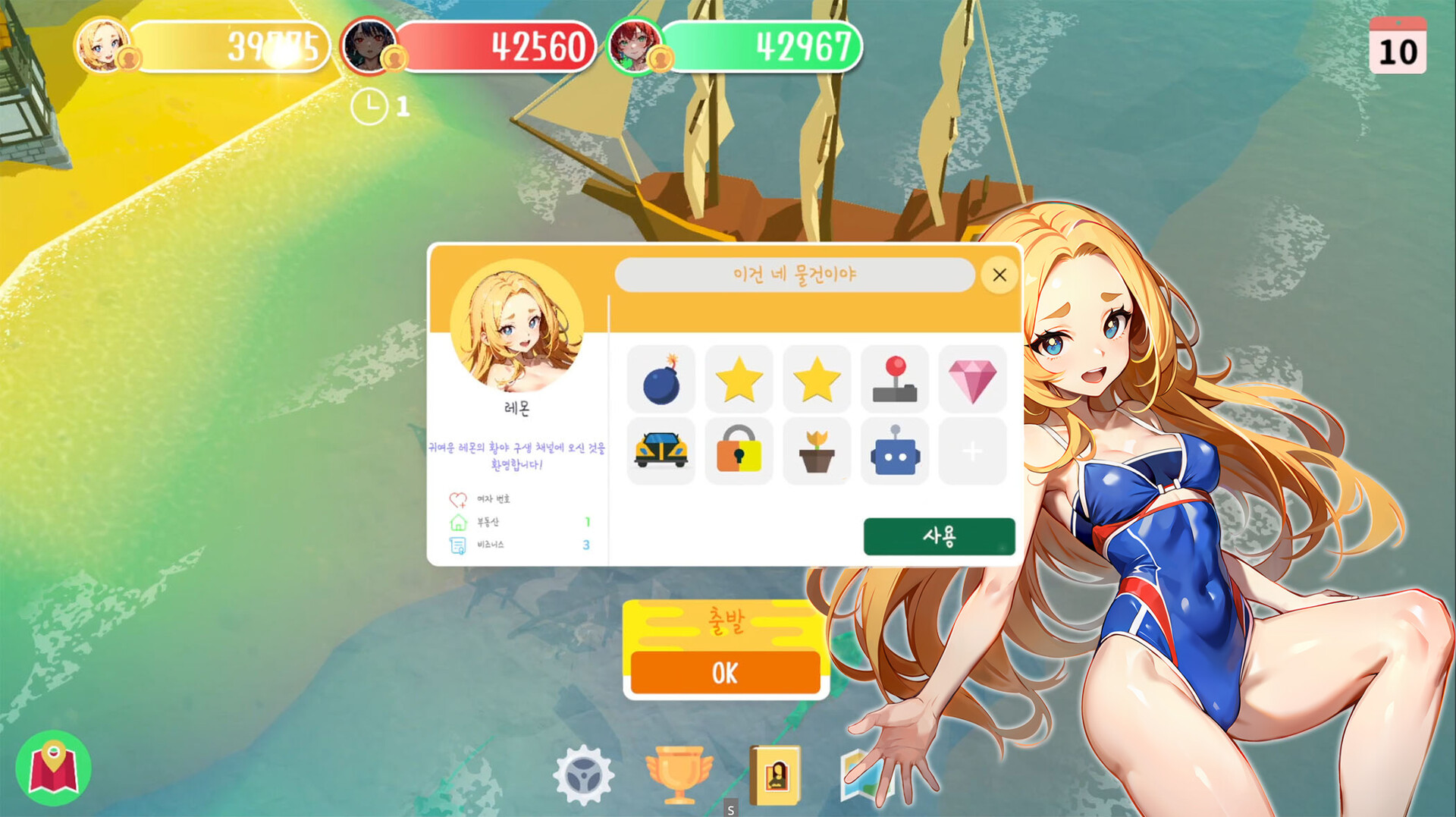 Money And Lady | 财貌双全 screenshot 8