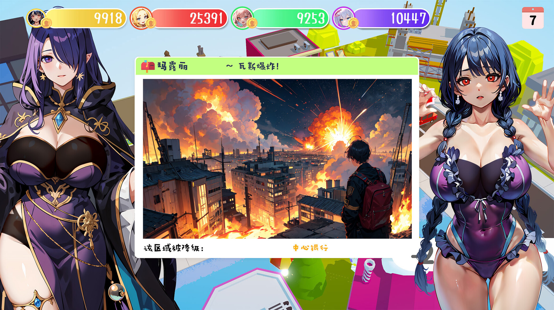 Money And Lady | 财貌双全 screenshot 7