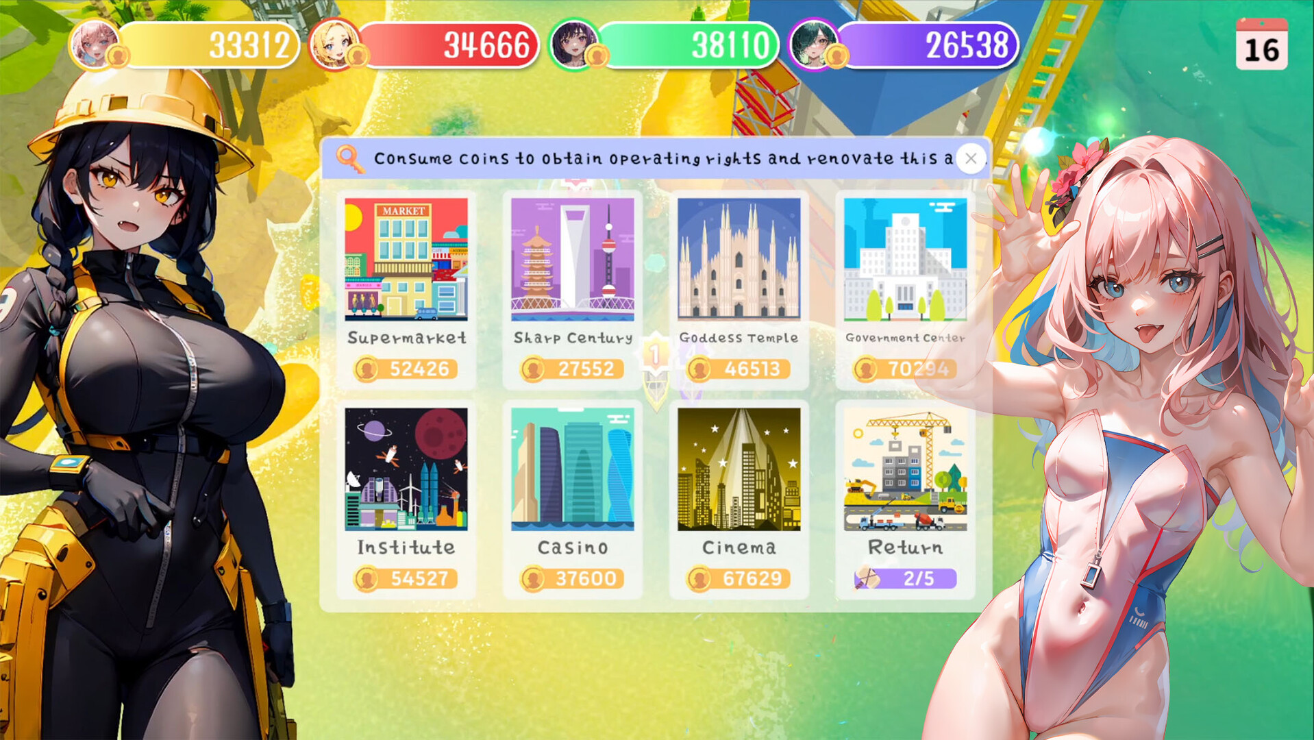 Money And Lady | 财貌双全 screenshot 6