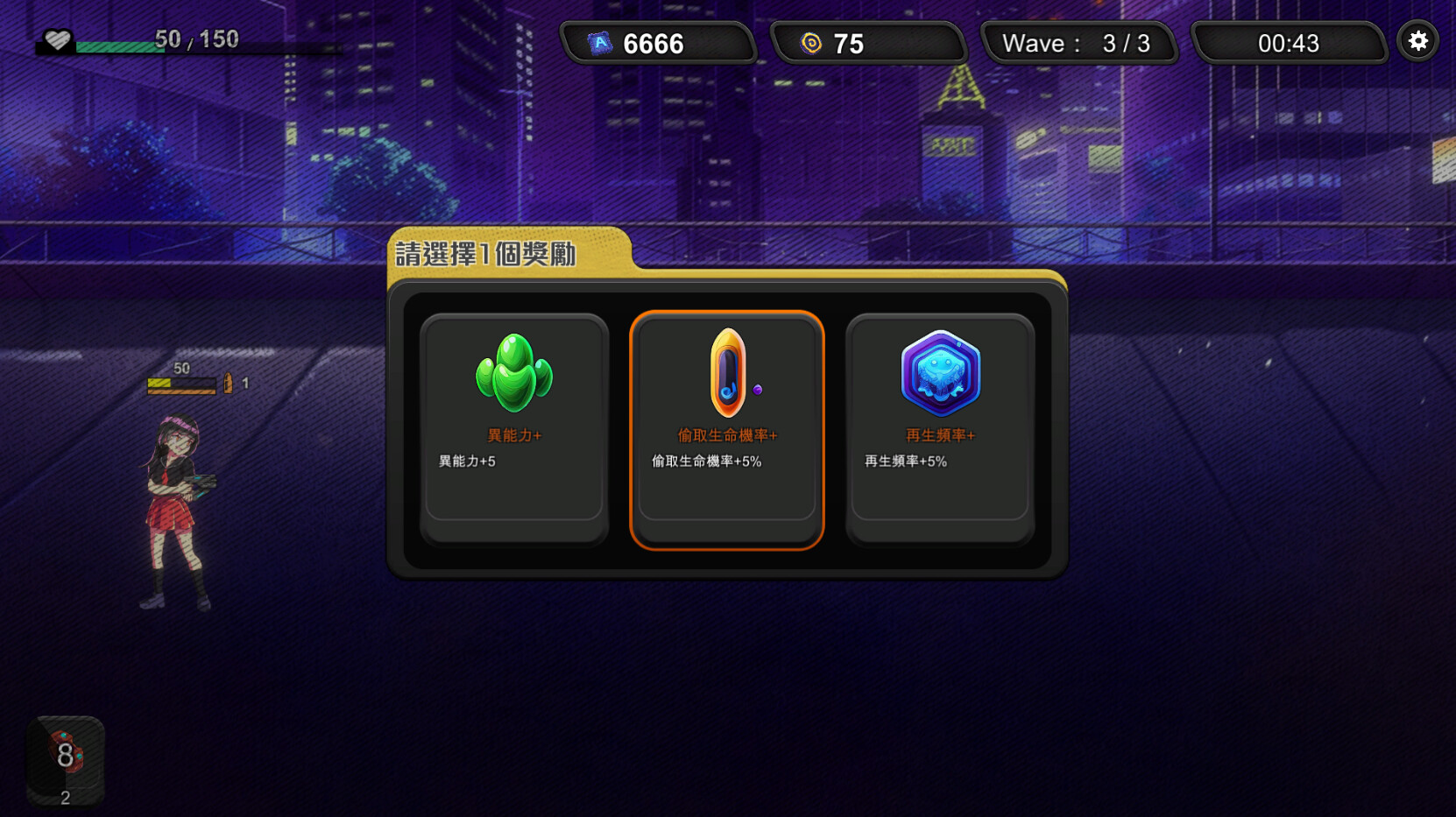 Esper Agent screenshot 5