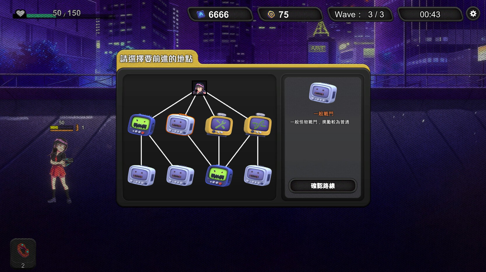 Esper Agent screenshot 6