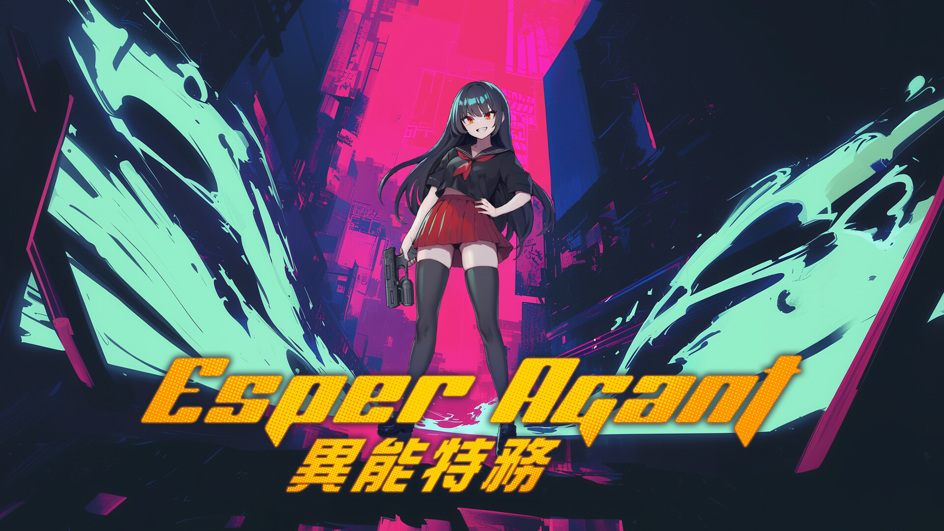 Esper Agent screenshot 1