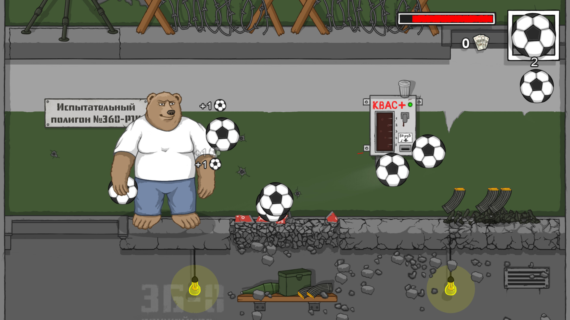 GOOOOOOAL! screenshot 6