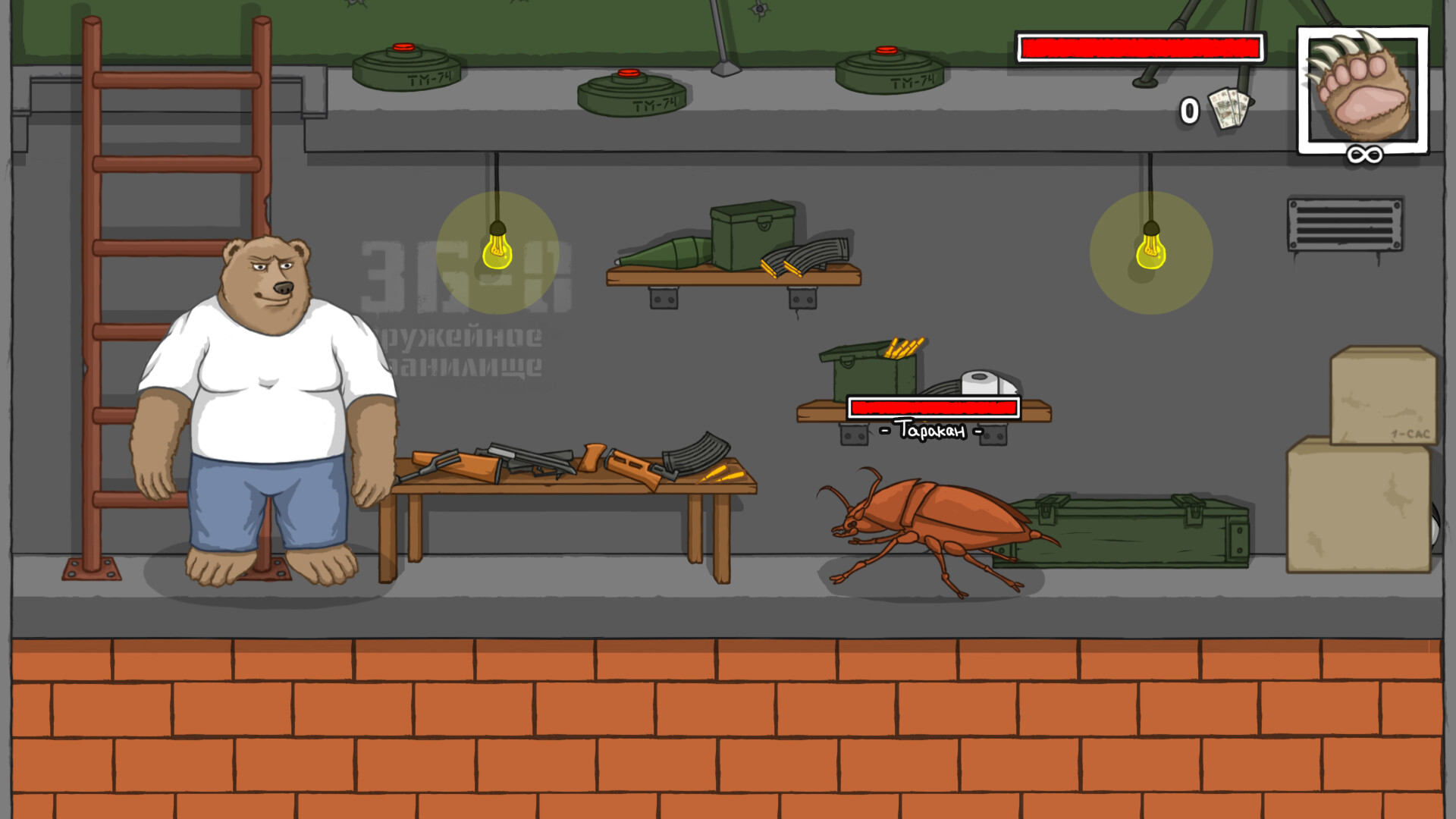 GOOOOOOAL! screenshot 5