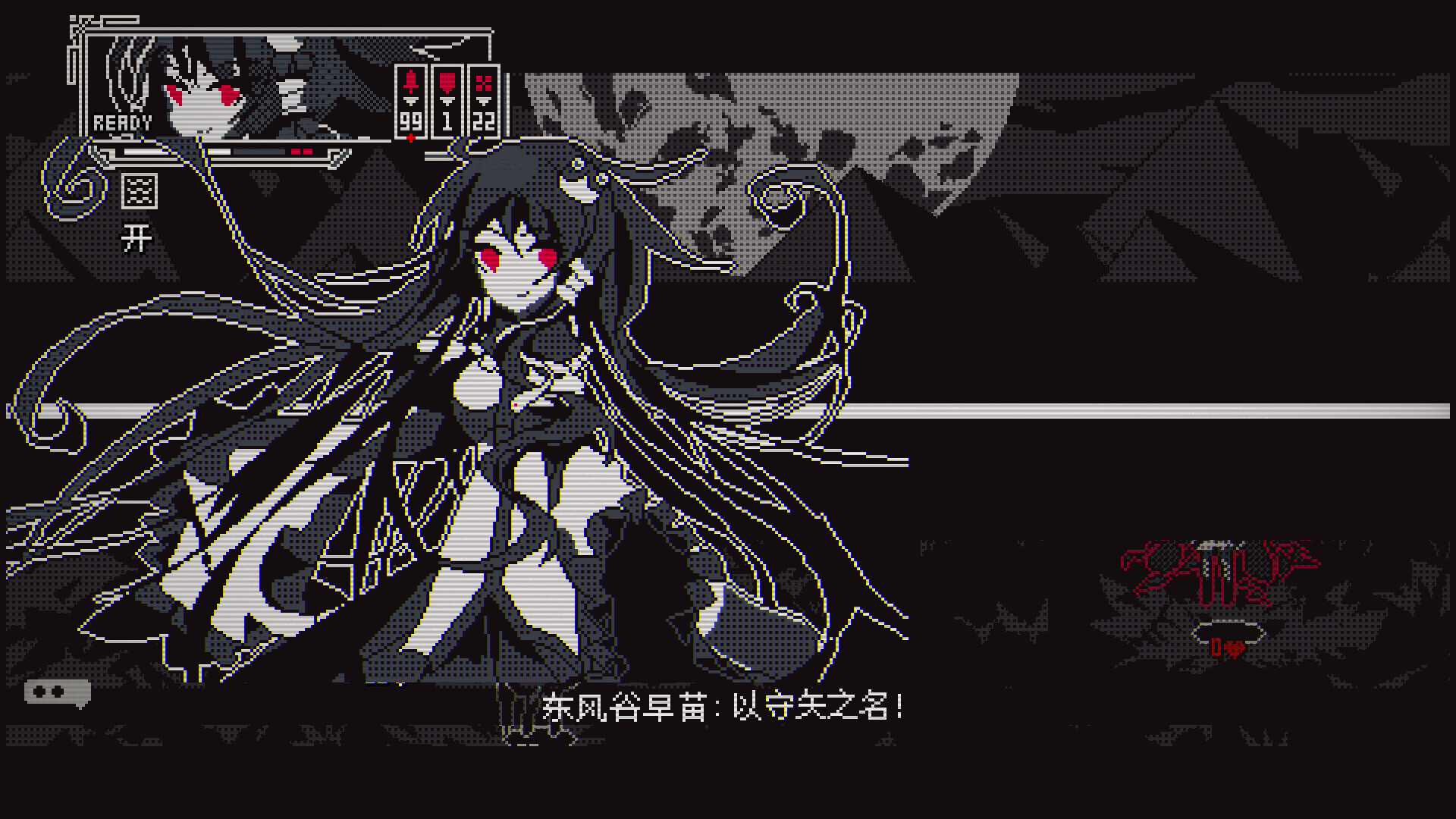 Touhou Infinite Nocturne screenshot 10