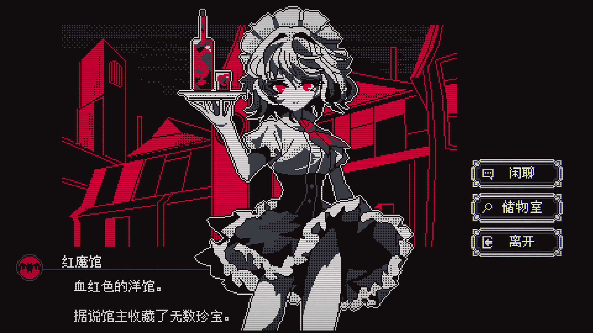 Touhou Infinite Nocturne screenshot 4
