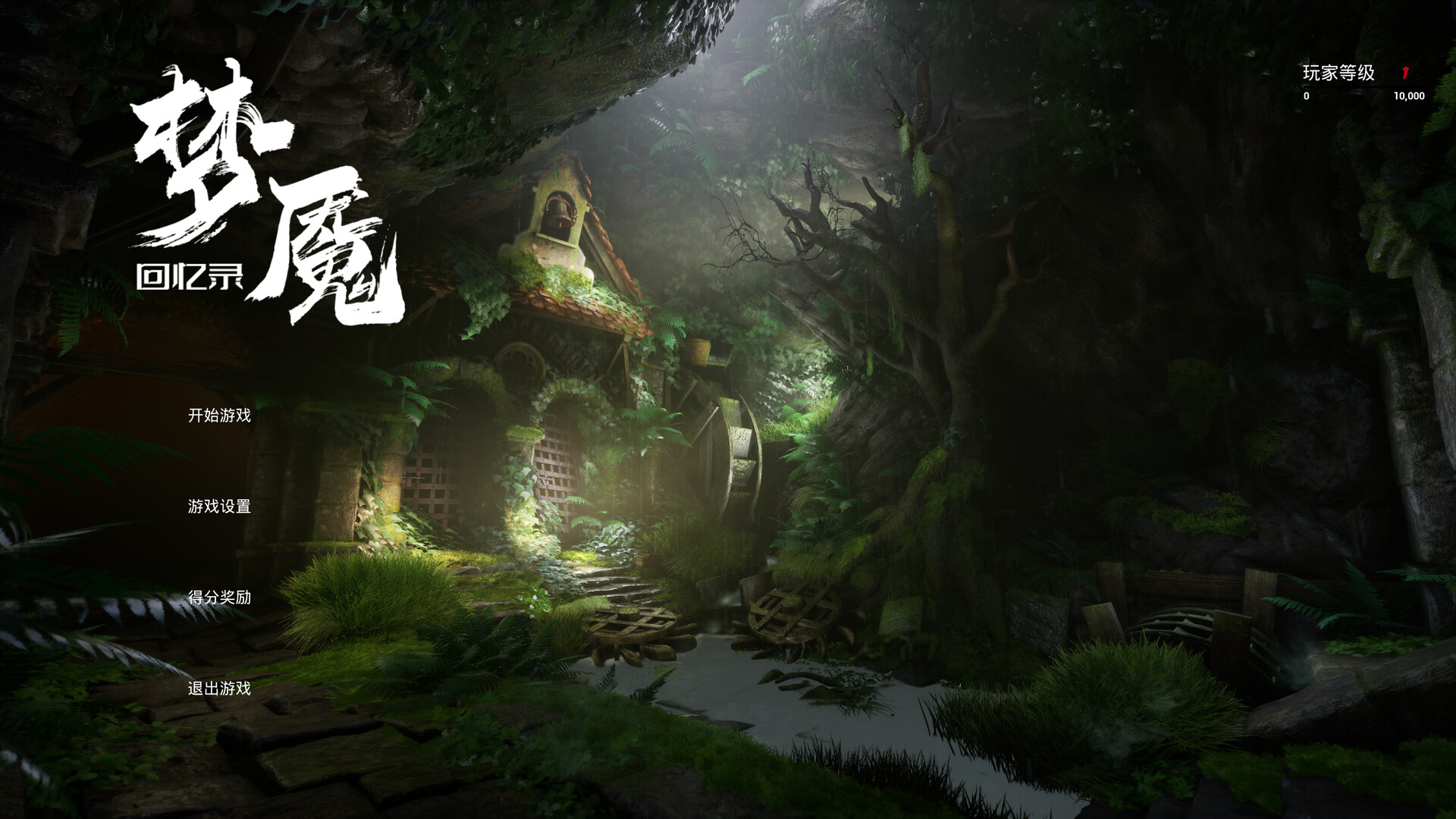 请叫我英雄 screenshot 6
