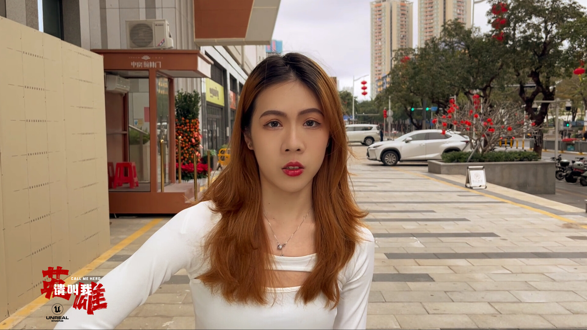 请叫我英雄 screenshot 1