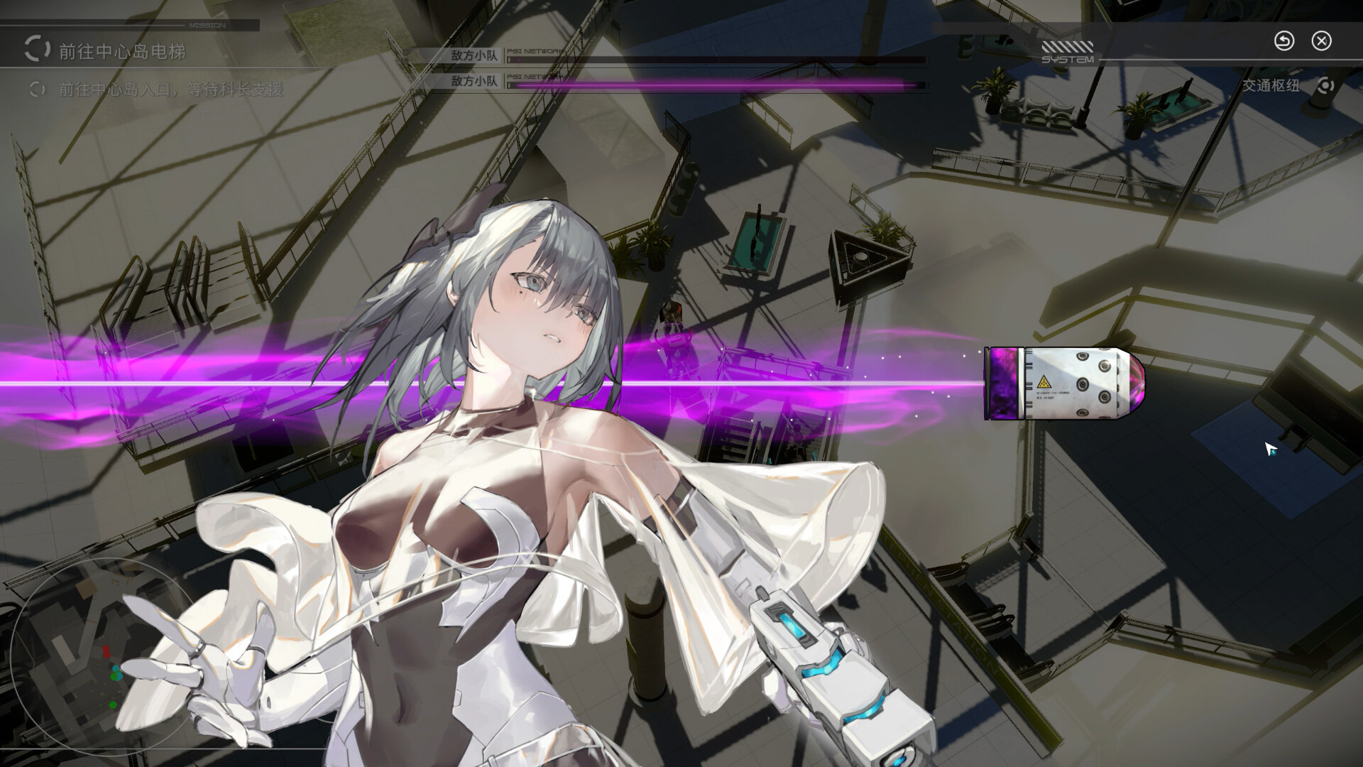 Psiplex screenshot 2