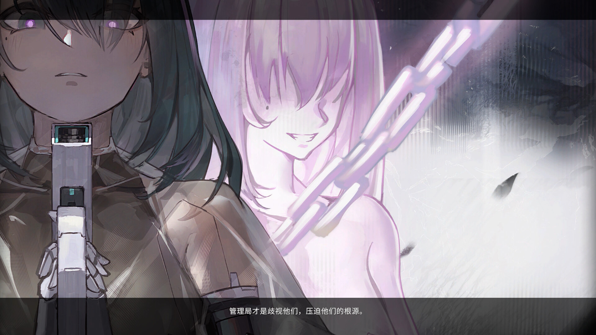 Psiplex screenshot 6