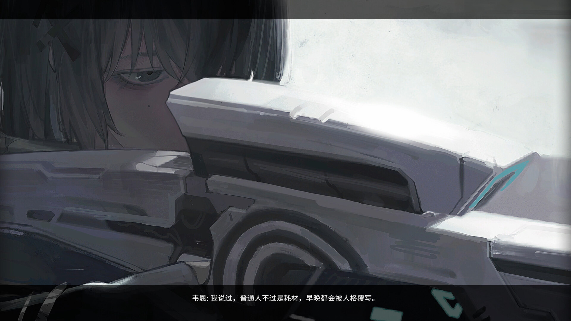 Psiplex screenshot 1
