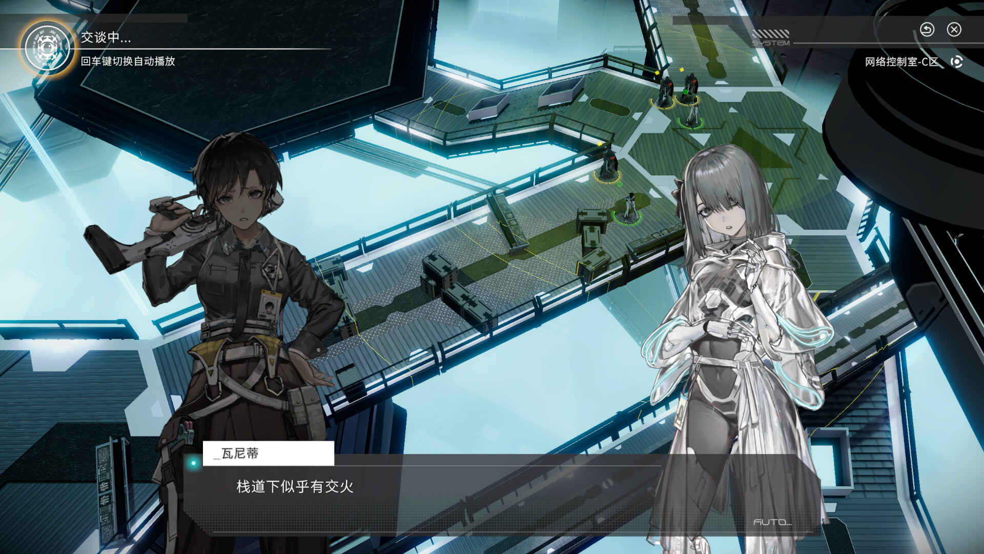 Psiplex screenshot 4