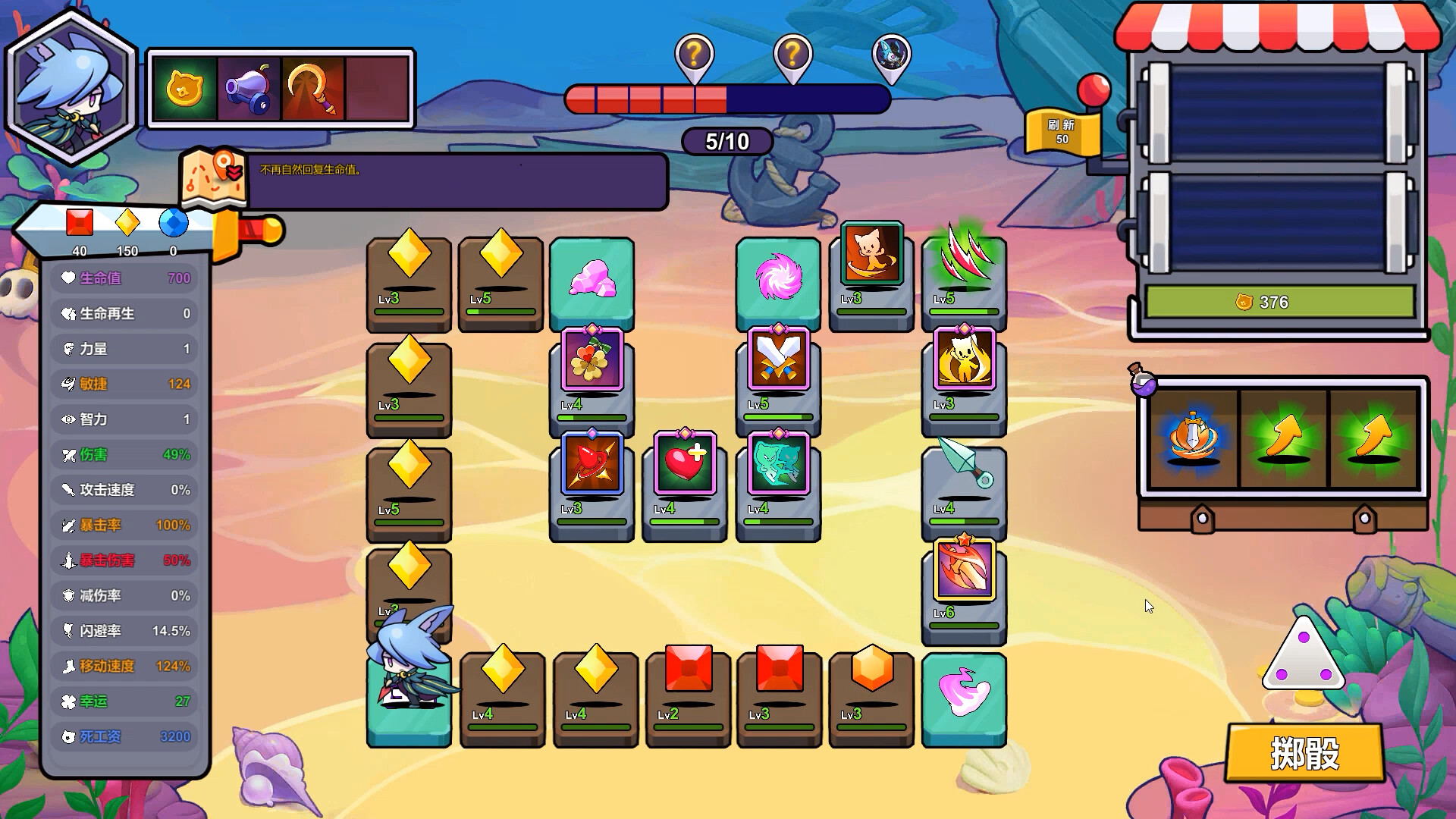 Feline Survivor screenshot 2