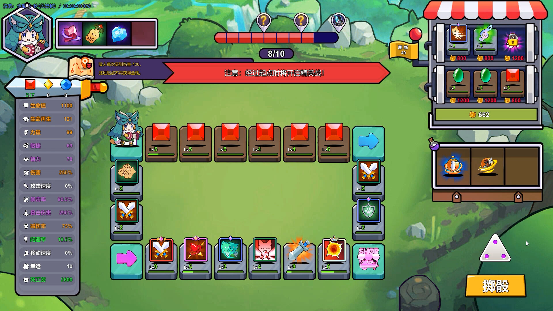 Feline Survivor screenshot 3